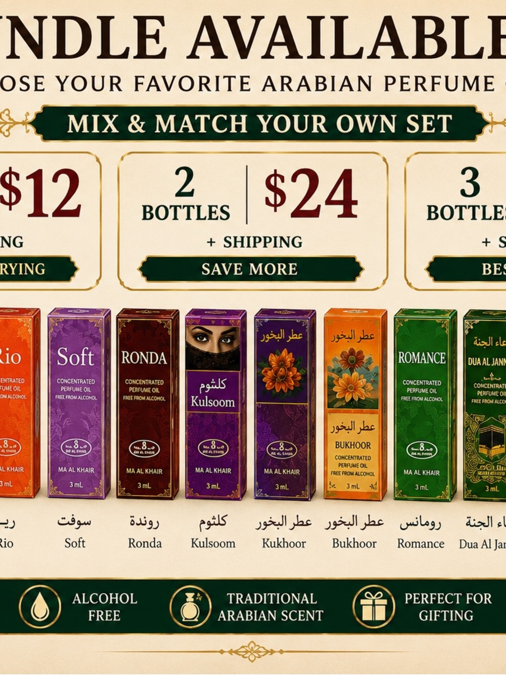 2 Arabian Perfume Oils Bundle 3ml Alcohol Free Attar Set